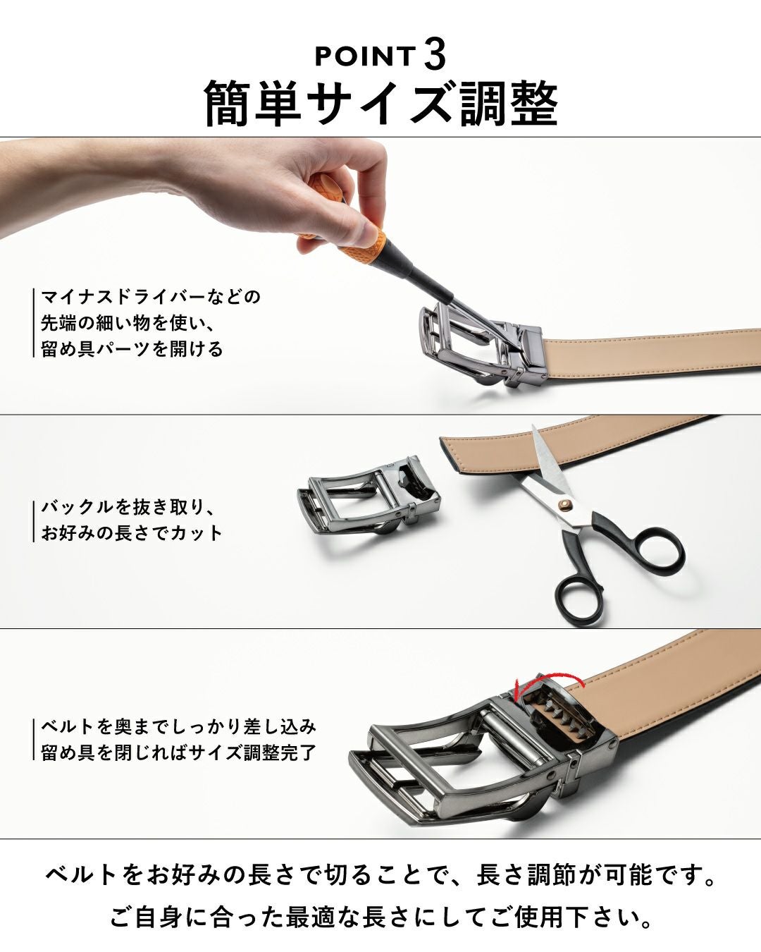 軽量オートロックベルト 34mm幅 サイズ調節可 TAV-050 | TAVARAT公式