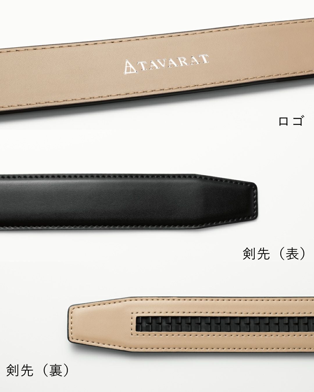 軽量オートロックベルト 34mm幅 サイズ調節可 TAV-050 | TAVARAT公式
