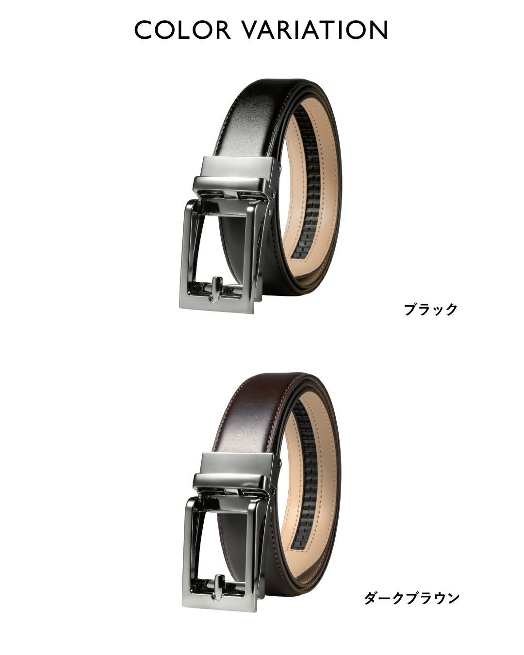 軽量オートロックベルト 34mm幅 サイズ調節可 TAV-050 | TAVARAT公式