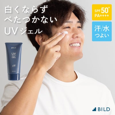 顔用日焼け止めBILD UVジェルSPF50+PA++++を頬に塗る男性、白浮きせずべたつかない心地よさが伝わる写真。