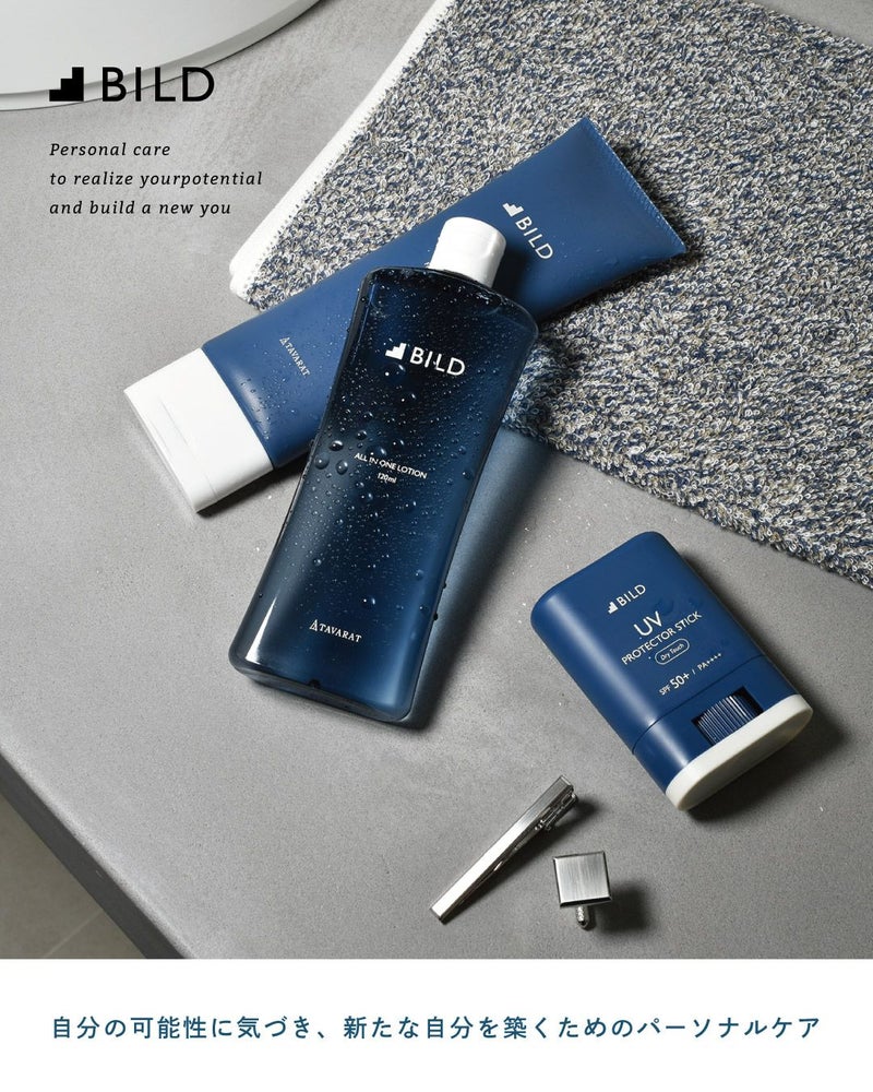 自分の可能性に気づき、新たな自分を築くためのパーソナルケア。