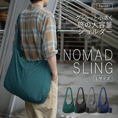 NOMAD SLING(Tav-051)ネイビーを巾着状に収納し、木製ベンチの上でチェックシャツと並べたコーディネート写真。