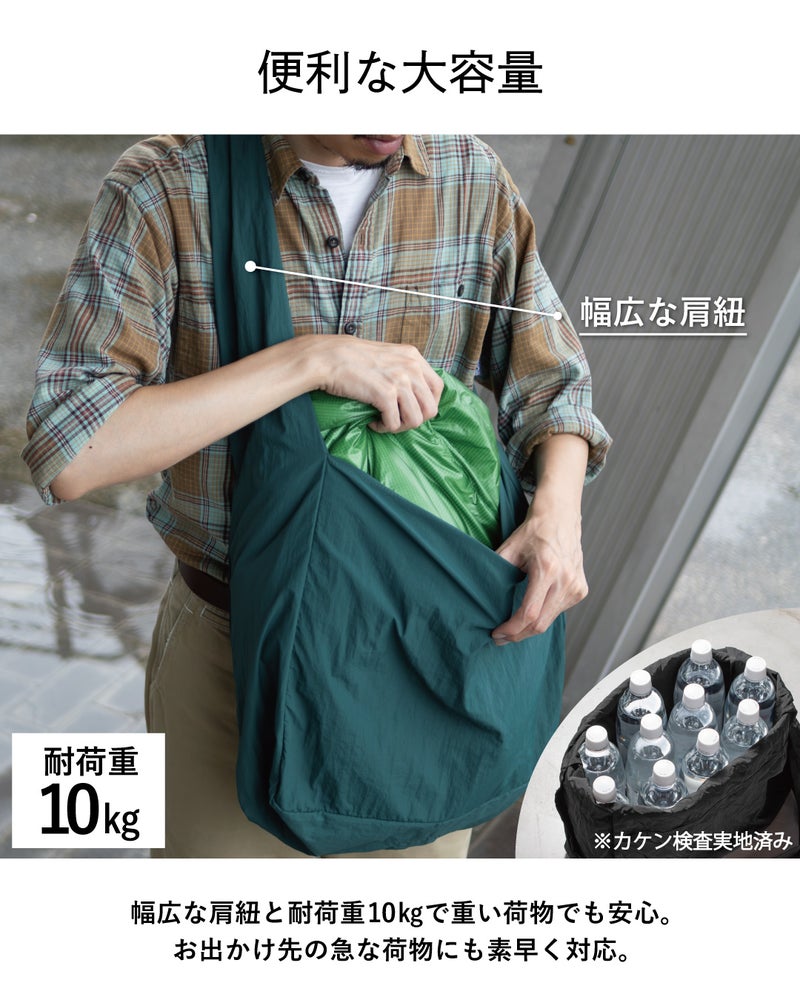 NOMAD SLING(Tav-051)の幅広な肩紐とペットボトル収納例を示し、耐荷重10kgの大容量ぶりを紹介する画像。