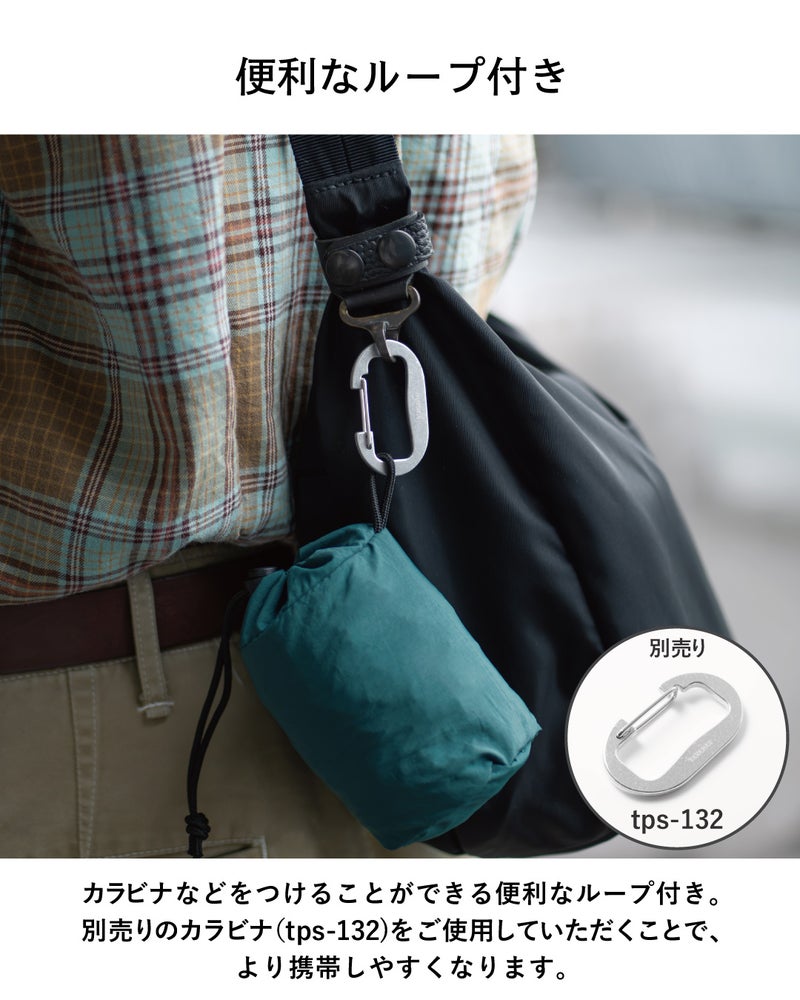 NOMAD SLING(Tav-051)の肩紐に別売りカラビナ(tps-132)を取り付け、携帯性を高めた使用例を紹介する画像。