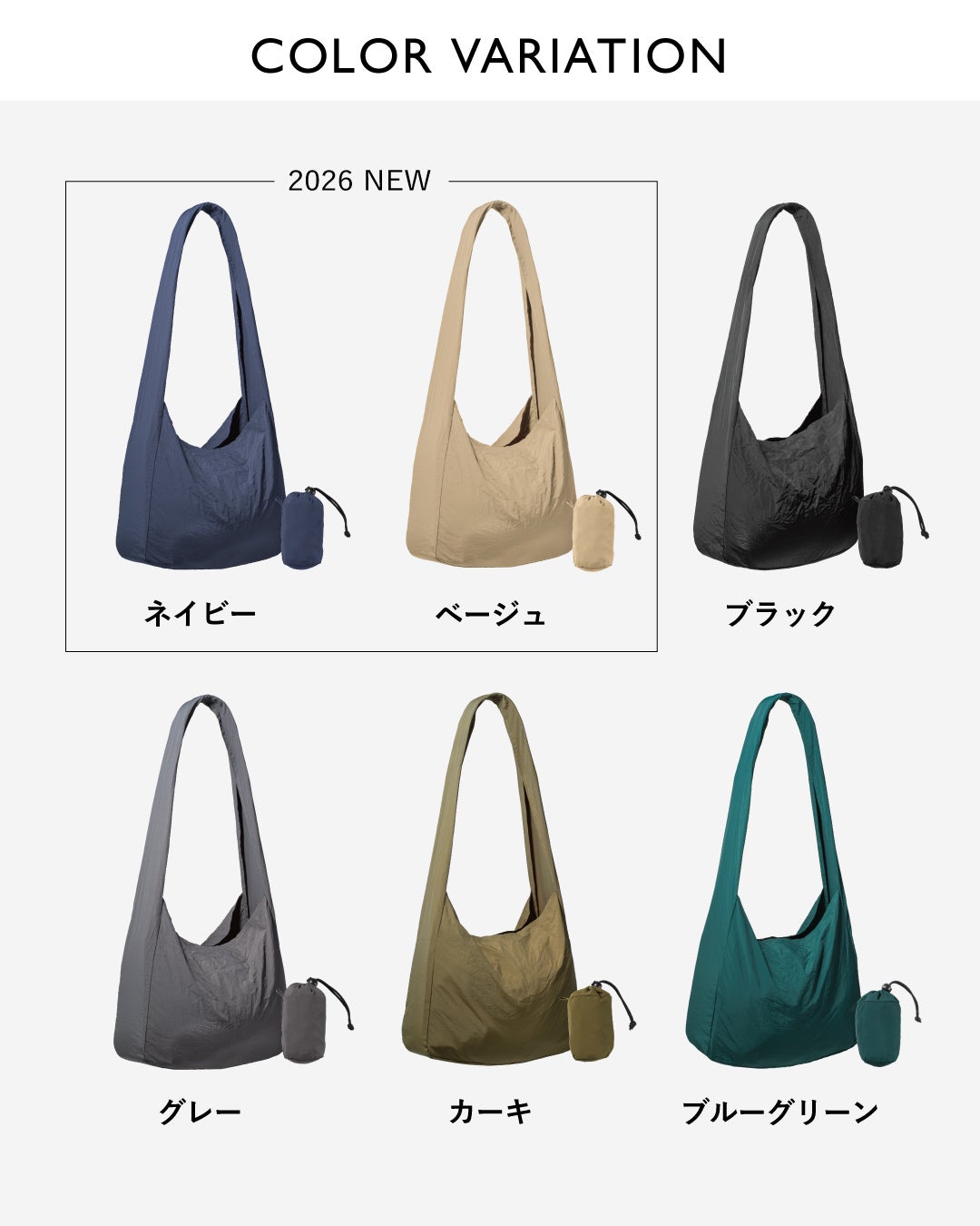 ノマドスリング ショルダーバッグ スリングバッグ 折り畳み TAV-051