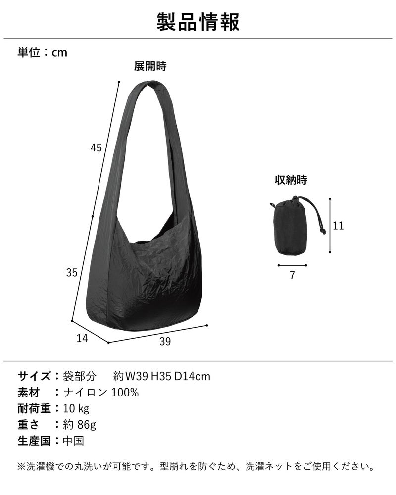 製品情報 サイズ 耐荷重 原産国