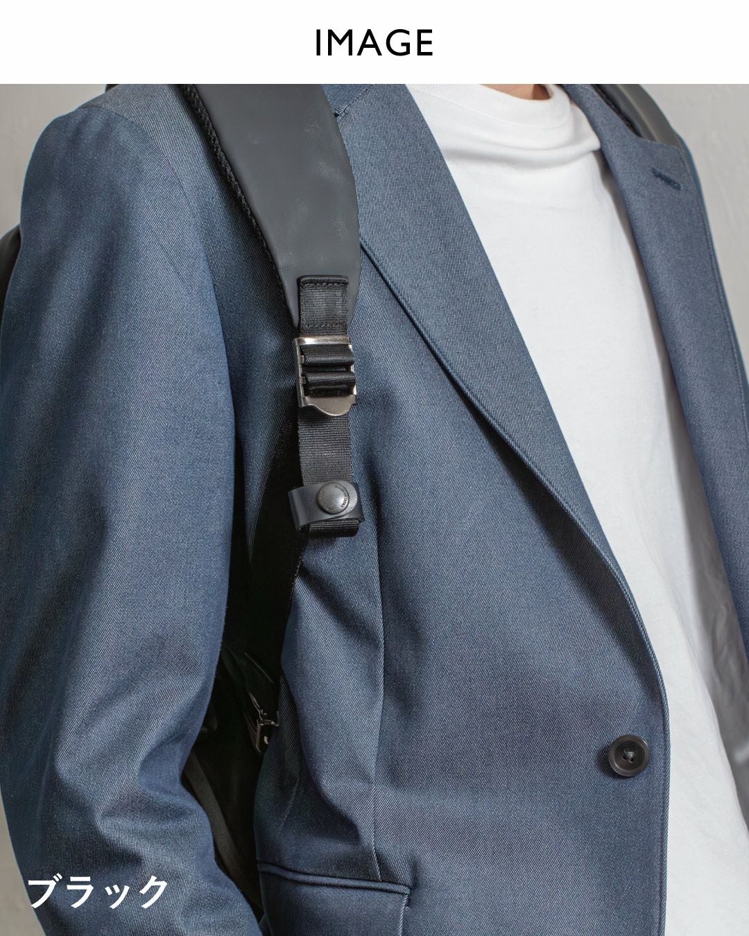 ブラックの使用イメージ