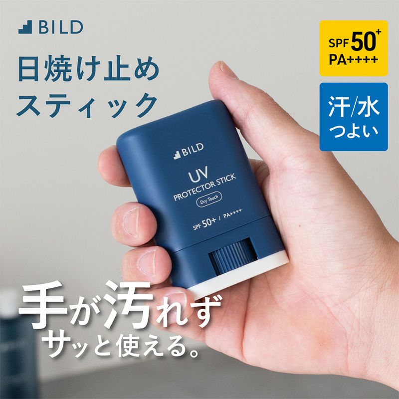 夏に嬉しいギフトセット] UVスティック UVスプレー 今治マフラータオル