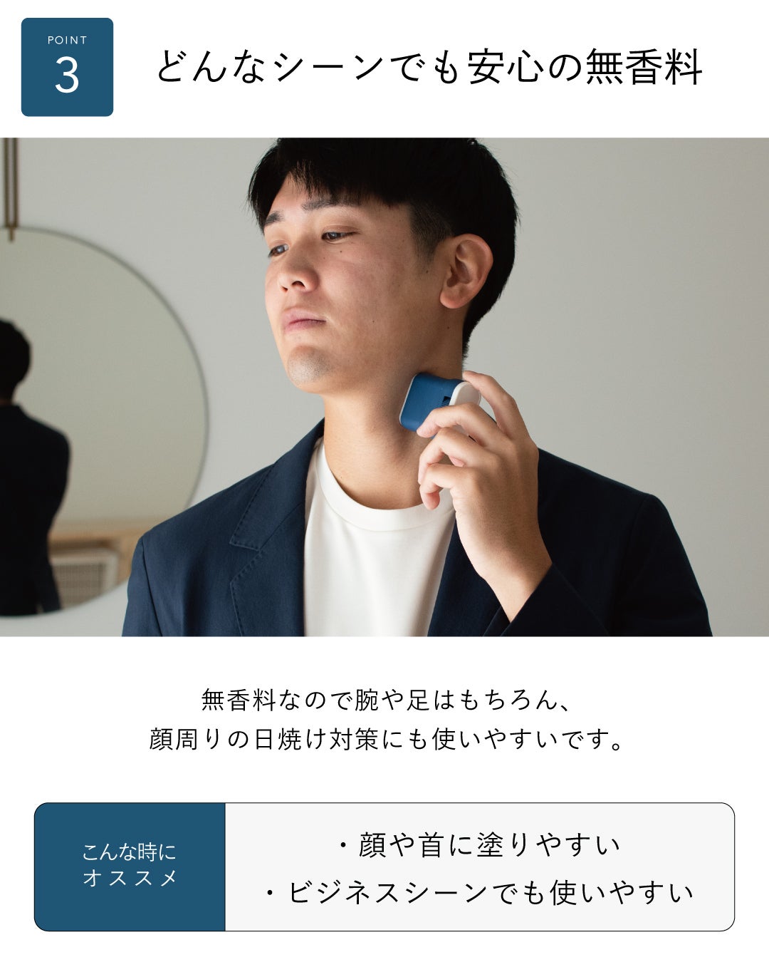 夏に嬉しいギフトセット] UVスティック UVスプレー 今治マフラータオル