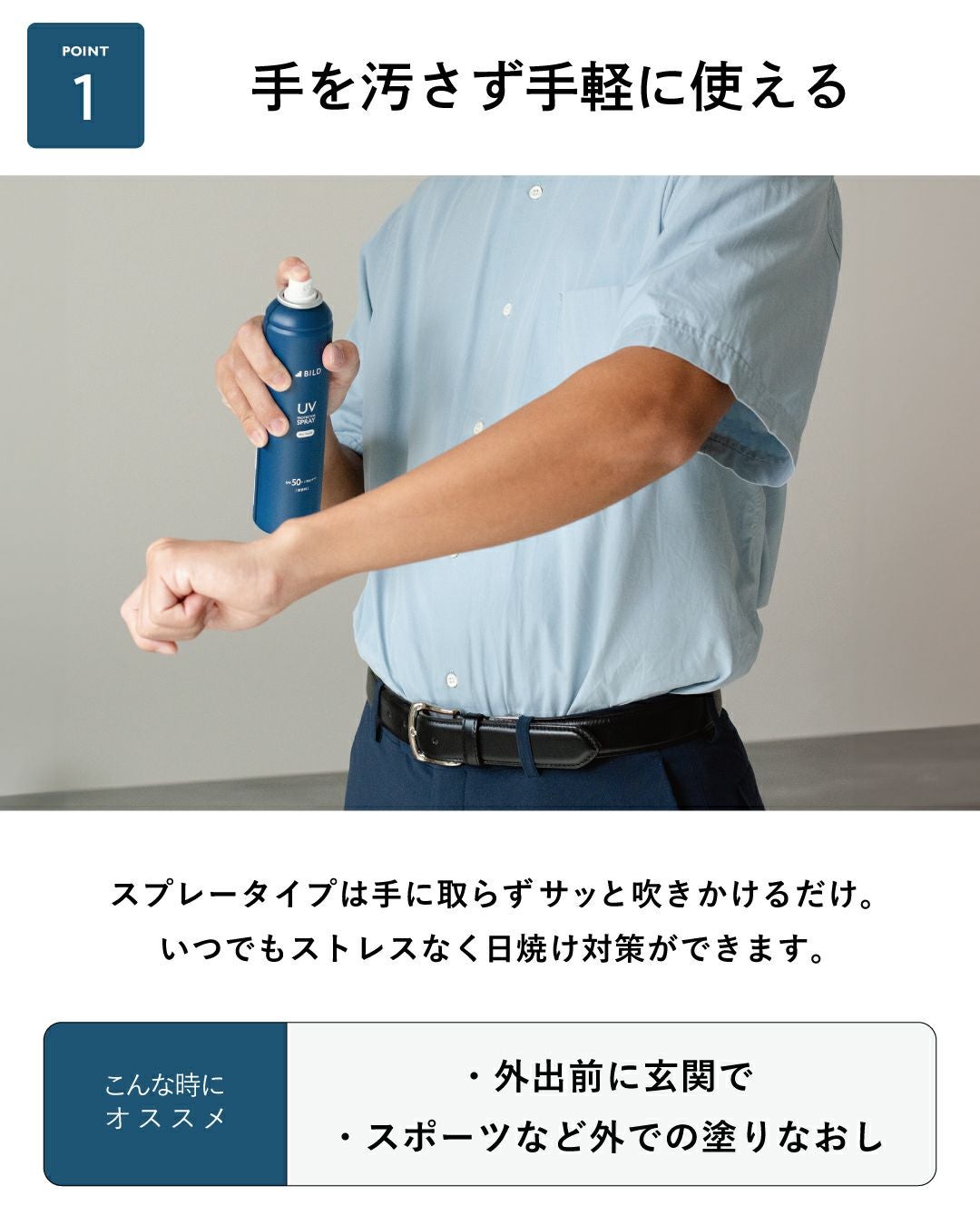 手を汚さず手軽に使える