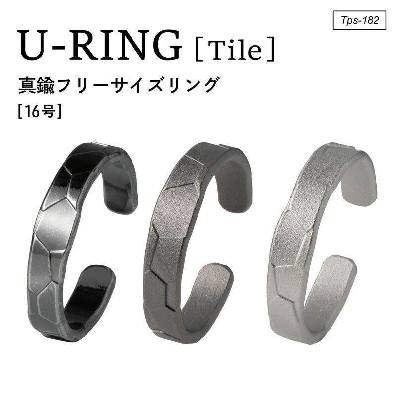 オープンリング U-RING [Tile] 真鍮 Tps-182 | TAVARAT公式オンライン