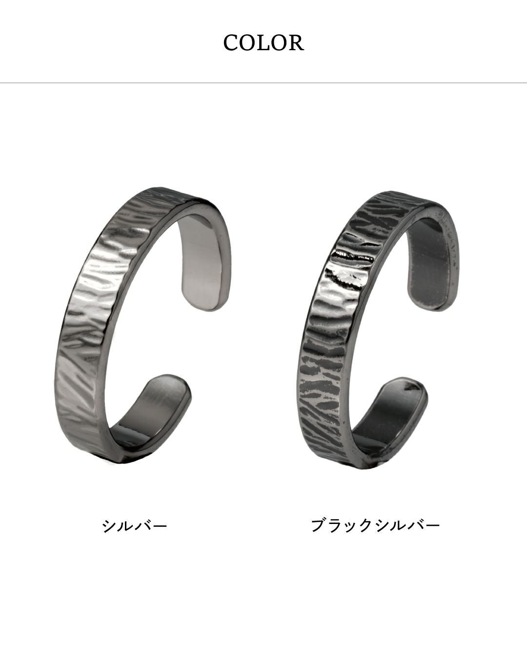 カラーバリエーション