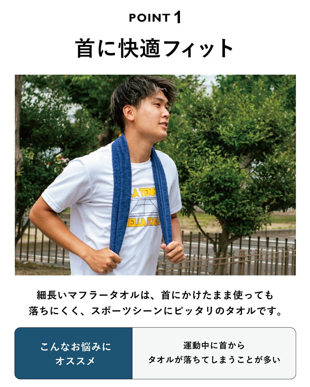 BUDDY マフラータオル 3枚セット スポーツタオル 今治タオル Tps-180