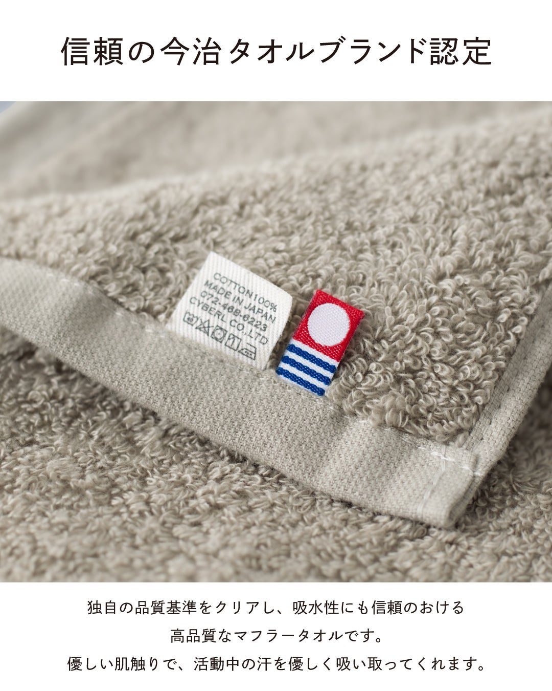 ライトブルーの使用イメージ画像。首にタオルをかけて、ベンチに腰掛ける様子。