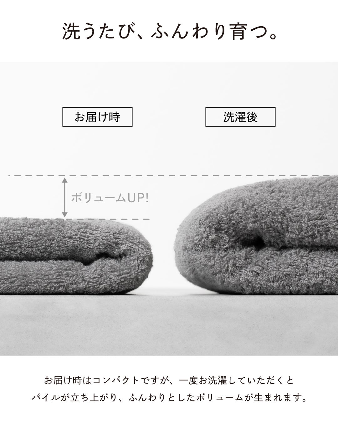 ブルーのイメージ画像。首にタオルをかけてストレッチする様子。