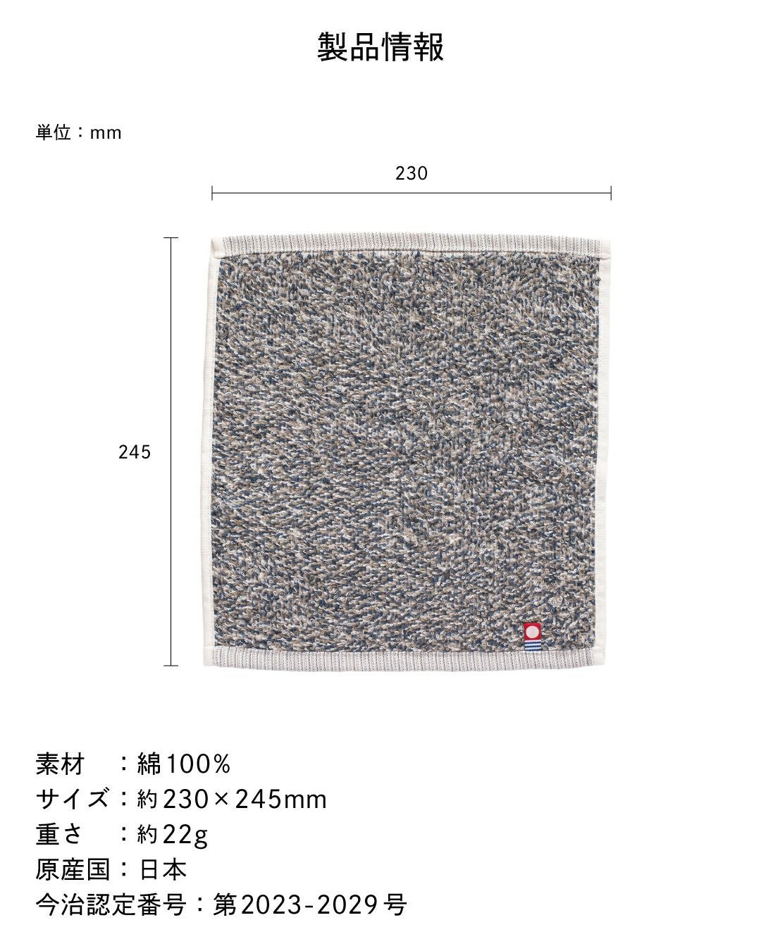 ecomix タオルハンカチ 3枚セット 今治タオル ハンカチ 23cm角 tps-188