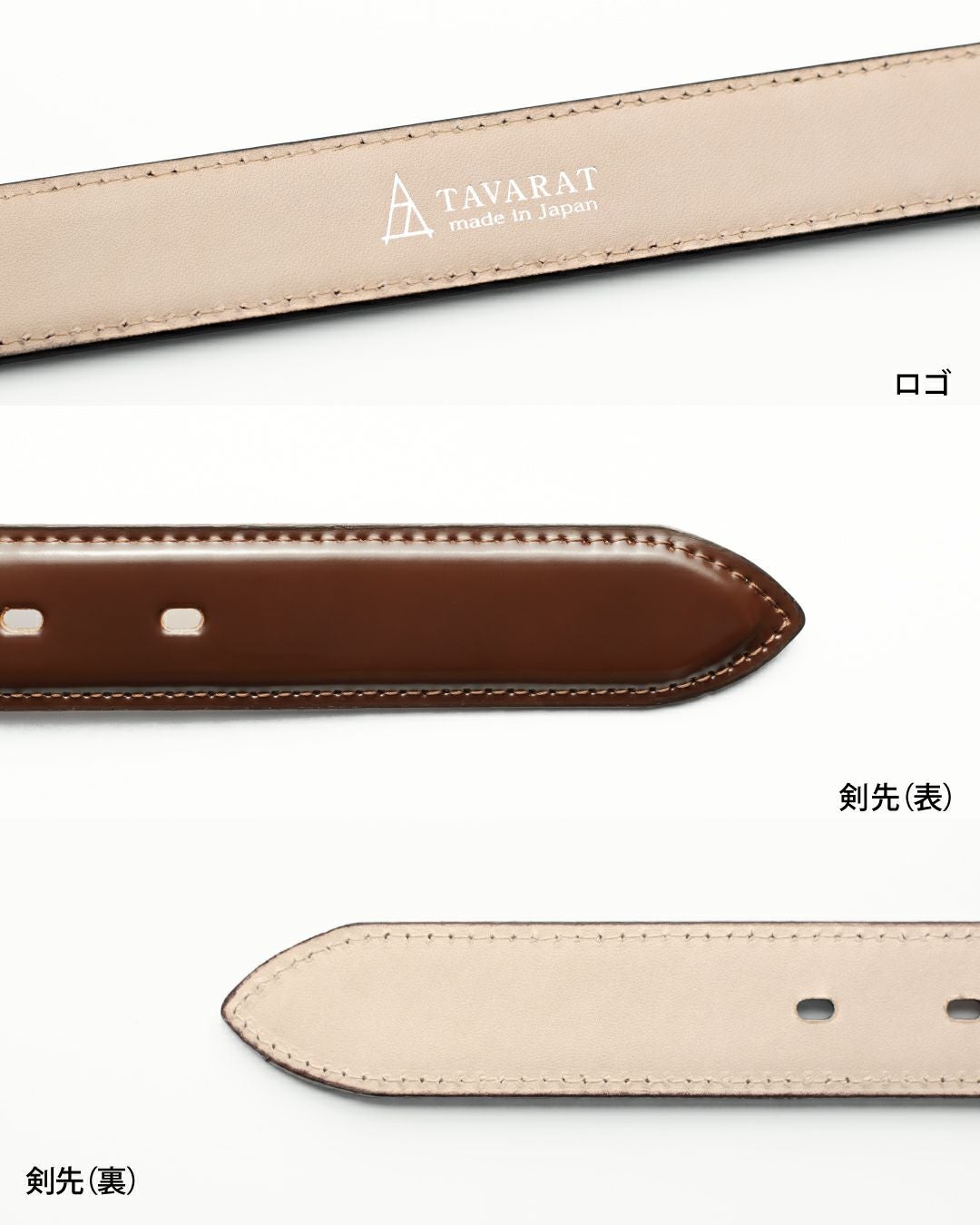 コードバンベルト 日本製 30mm幅 Tps-185 | TAVARAT公式オンラインストア