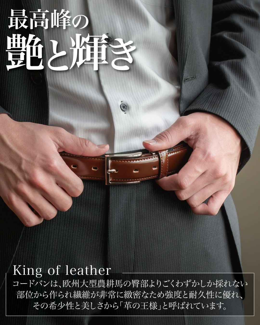 日本製　コードバン　本革　ベルト　ネイビー　サイズ【90】　新品・未使用品 アウトレット】 コードバンベルト 日本製 30mm幅 Tps-185 | TAVARAT