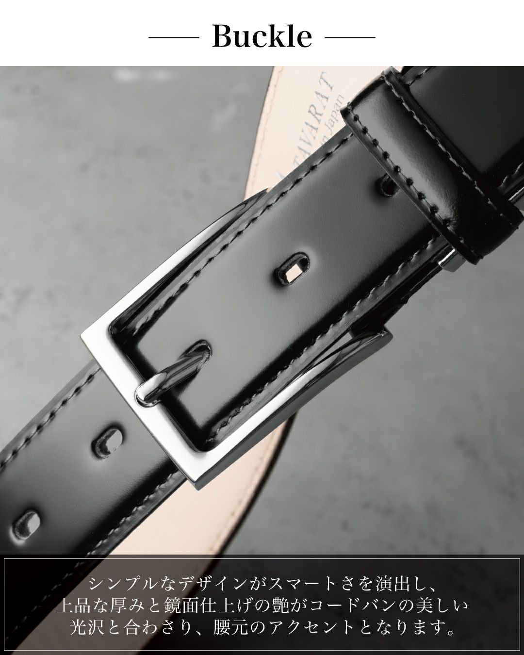アウトレット】 コードバンベルト 日本製 30mm幅 Tps-185 | TAVARAT