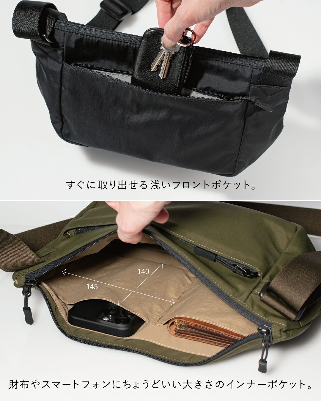 すぐに取り出せる浅いフロントポケット。財布やスマートフォンにちょうどいい大きさのインナーポケット。