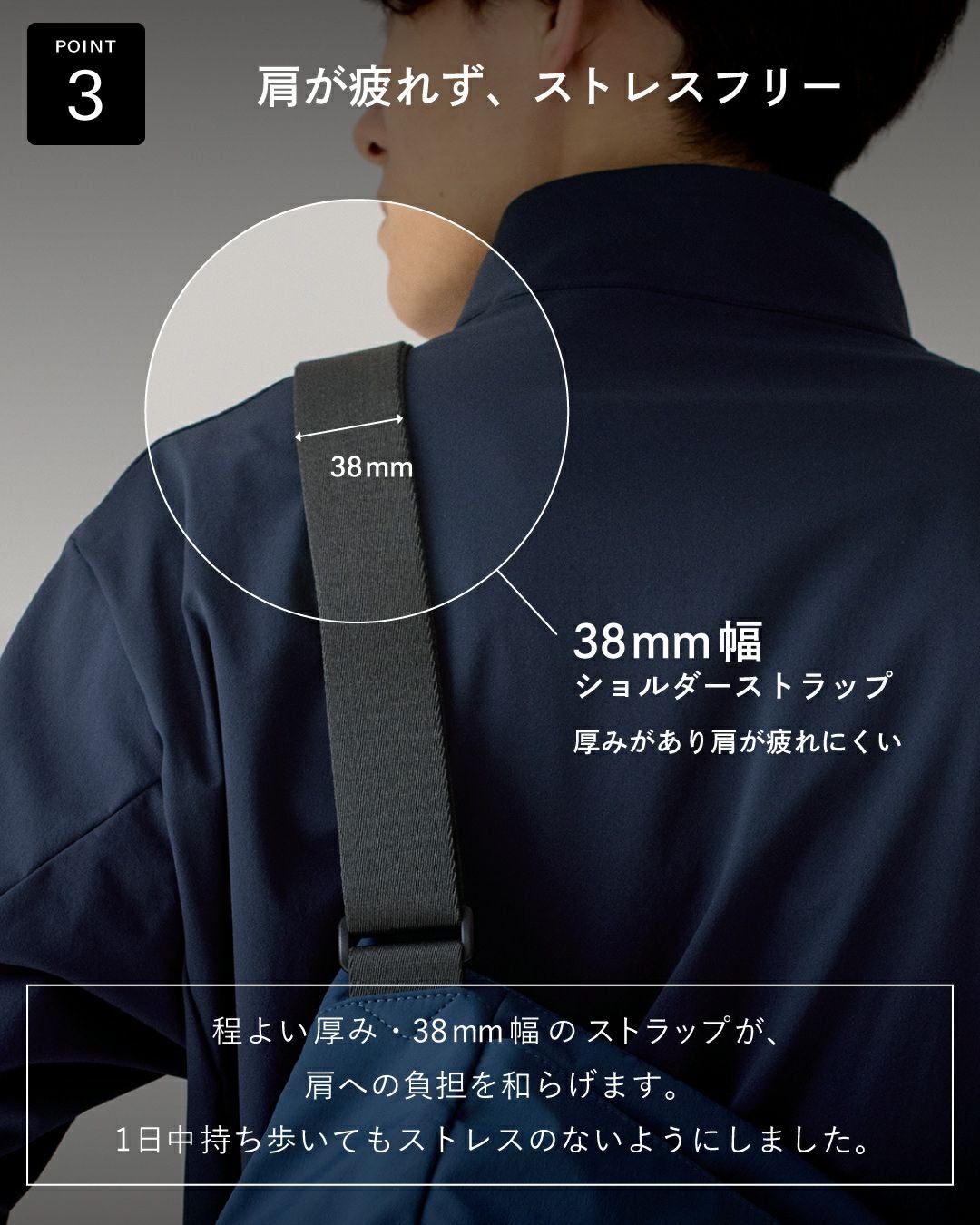 メンズショルダーバッグの軽量性を示す画像。幅広の肩紐で肩が疲れにくい仕様になっている。