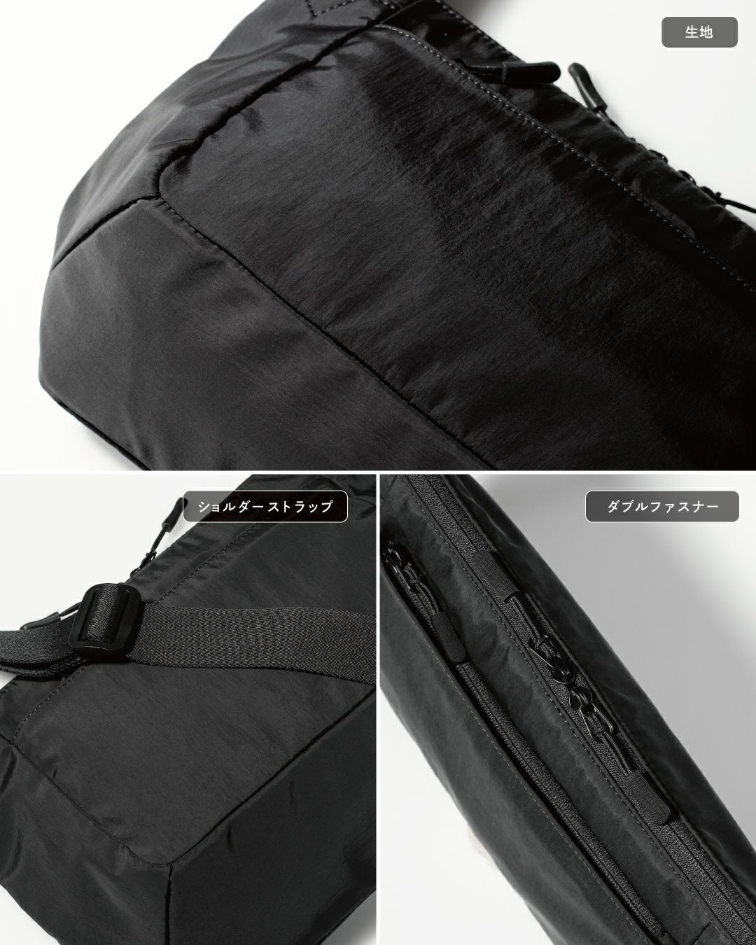 メンズショルダーバッグのディテールを示すクローズアップ。生地感、ショルダーストラップ、ダブルファスナー。