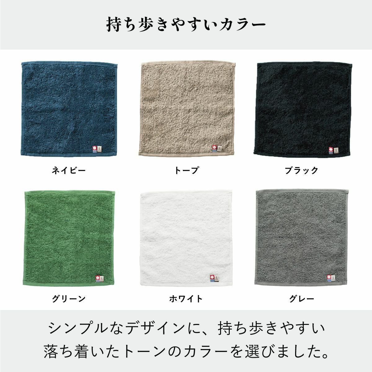 ちょうどいいタオルハンカチ 【3枚セット】 今治タオル ハンカチ 23cm