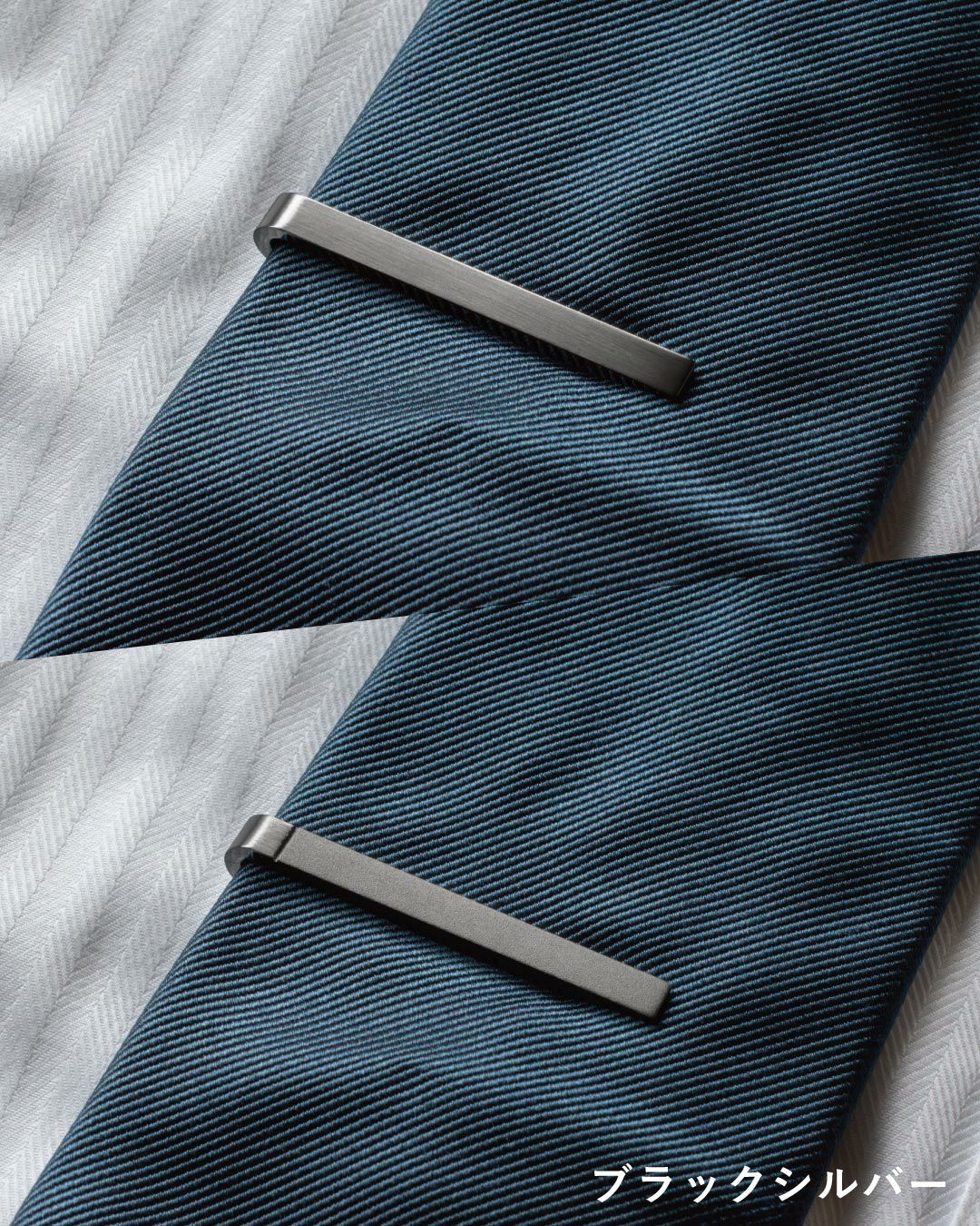 VERSO】リバーシブルネクタイピン 1本 クリップ式 Tps-187 | TAVARAT