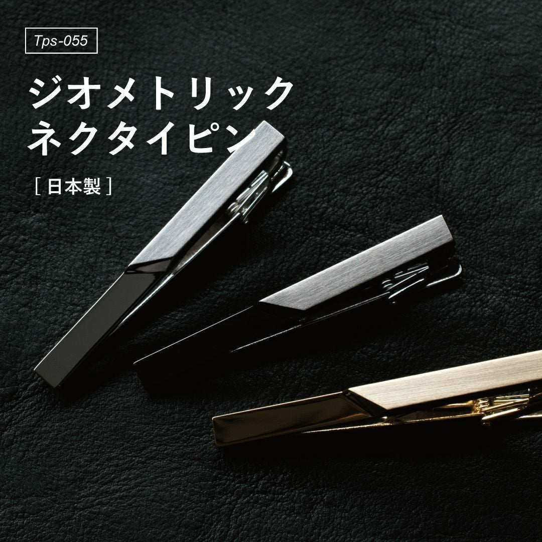 東京メトロ　千代田線　ネクタイピン　3種類セット品　新品未使用品 2026年最新】Yahoo!オークション -東京メトロ ネクタイピンの中古品