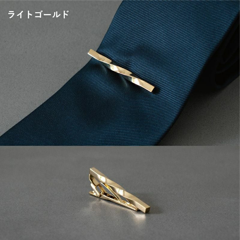 クリストフル　タイピン　３個セット ネクタイピン 3本セット ツイスト 名入れ可 Tps-077-3set | TAVARAT