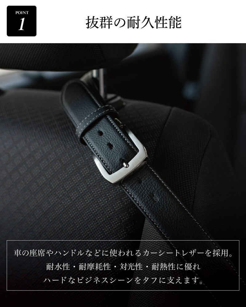耐水・耐熱性に優れたビジネスベルト ハードなビジネスシーンを支えるタフな本革ベルト