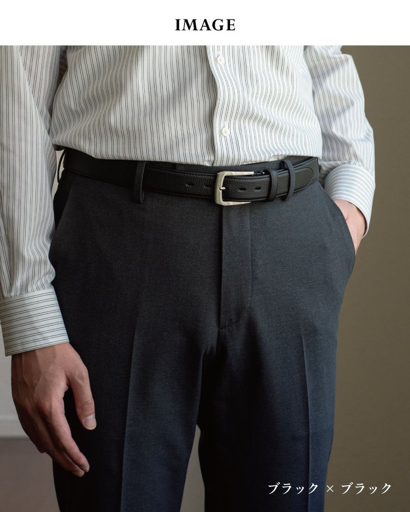 スーツに合わせやすいブラックの本革ビジネスベルト