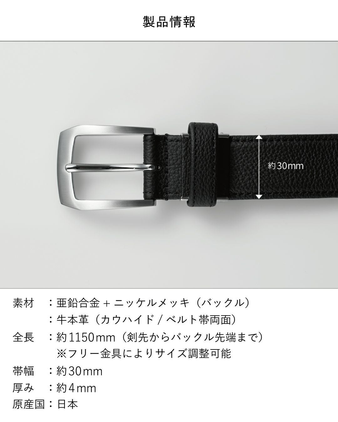 Moto Leather Belt ベルト 牛本革 日本製 30mm幅 Tps-186 | TAVARAT