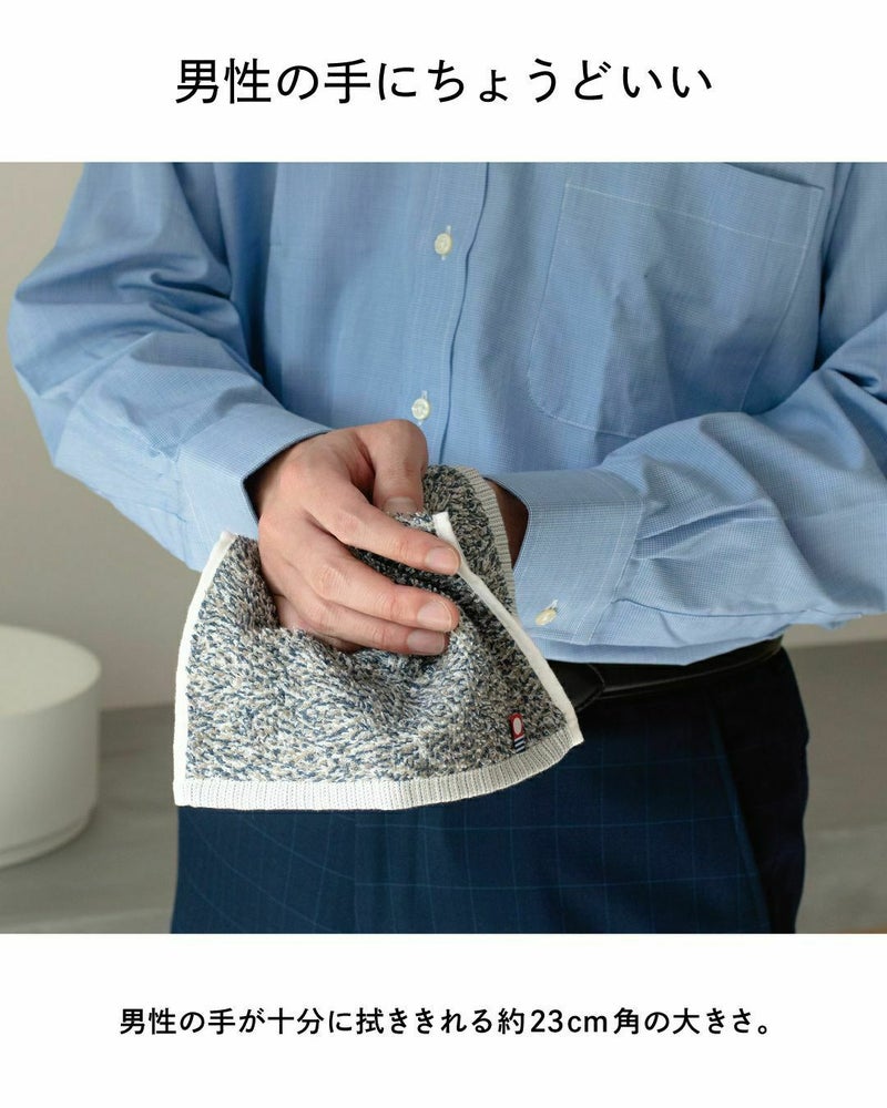 今治タオル認証マークがついた3色混合デザインのタオルハンカチ。高品質で吸水性に優れた仕上がり。