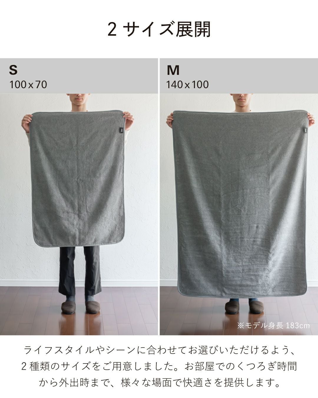 チャコブランケット Sサイズ 100×70 日本製 ひざ掛け Tps-189