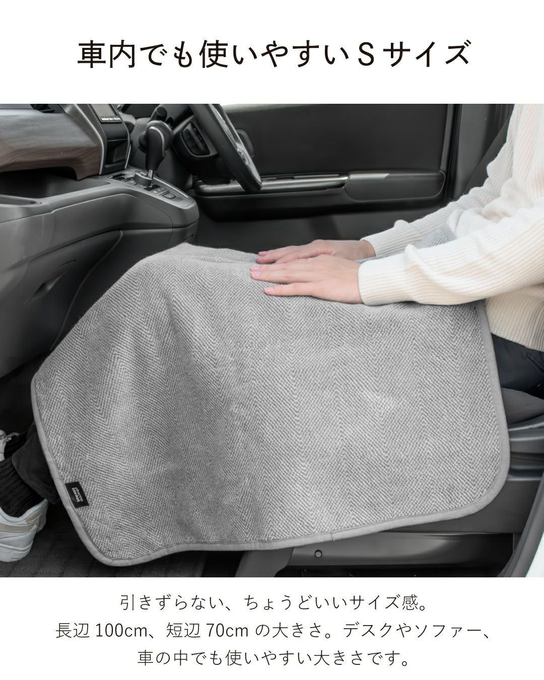 チャコブランケット Sサイズ 100×70 日本製 ひざ掛け Tps-189