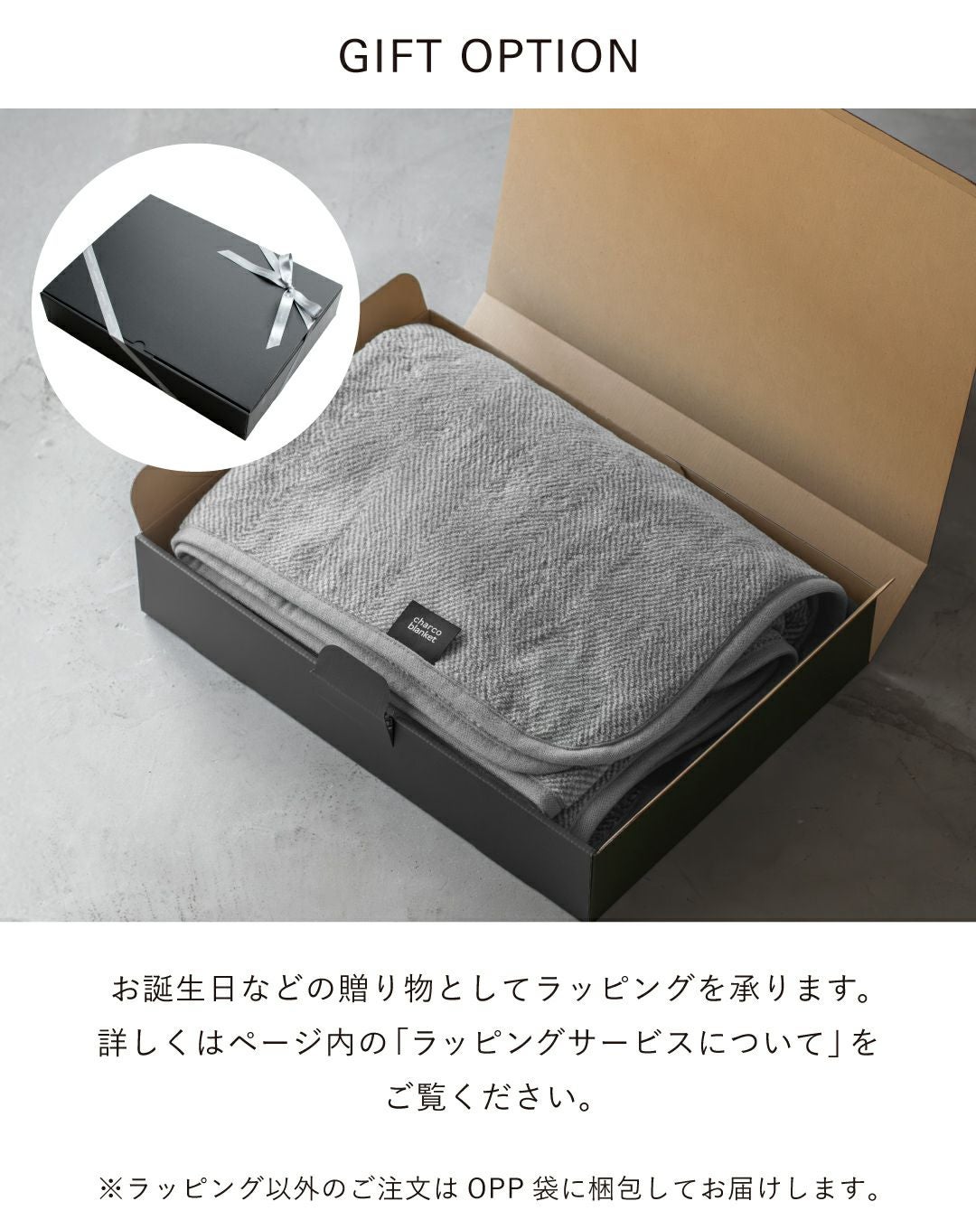 チャコブランケット Sサイズ 100×70 日本製 ひざ掛け Tps-189