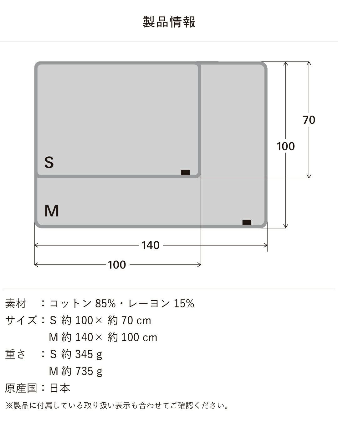 チャコブランケット Sサイズ 100×70 日本製 ひざ掛け Tps-189