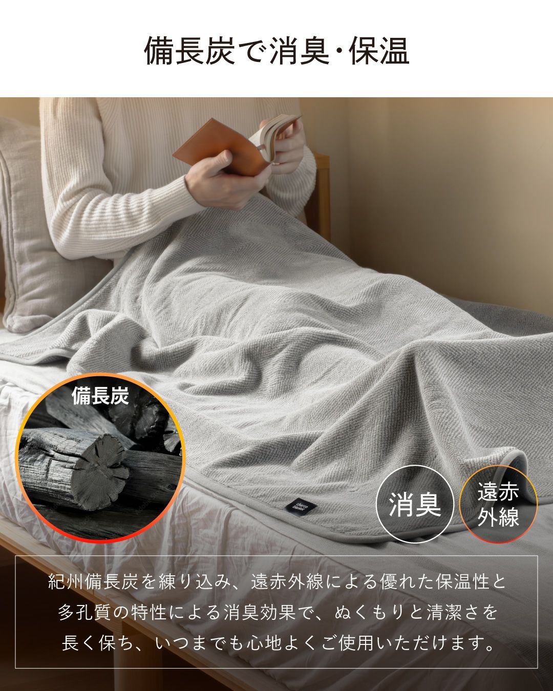 日本製 備長炭入り シングルサイズ敷き毛布 日本製 備長炭シート入り敷き布団(ダブル1枚/ブルー): 寝具／は