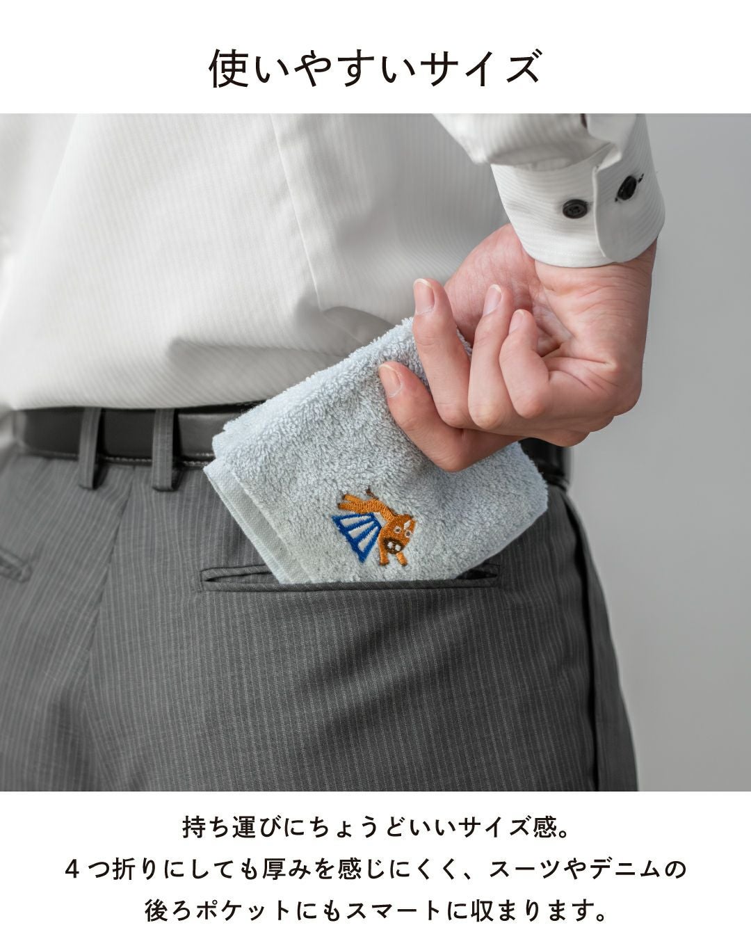 干支タオルハンカチ お年賀 今治タオル 個包装 [1枚～99枚] Tps-193eto