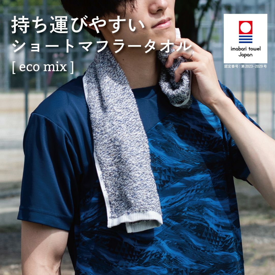 ちょうどいいハンドタオル 今治産 6枚セットTps-153-6set | TAVARAT