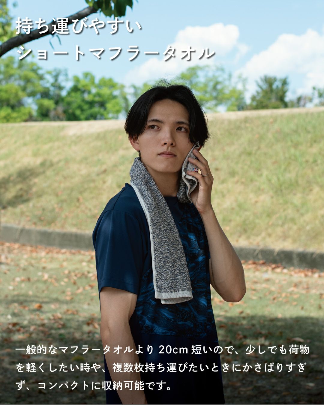 ecomix ショートマフラータオル 3枚セット スポーツタオル 今治タオル