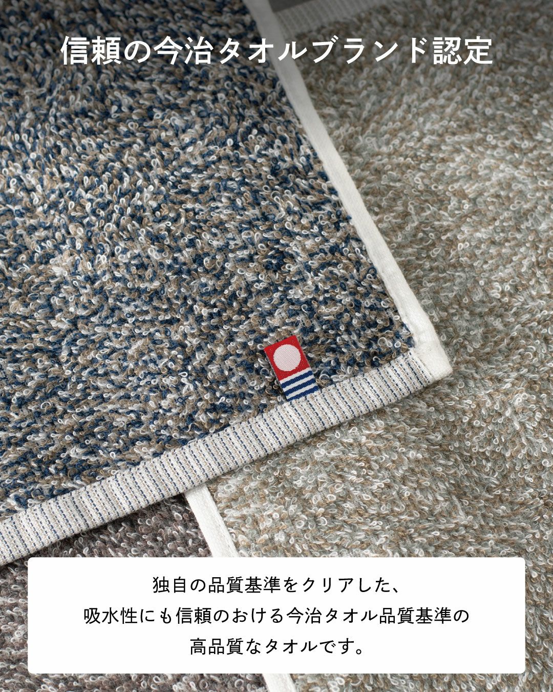 ecomix ショートマフラータオル 3枚セット スポーツタオル 今治タオル