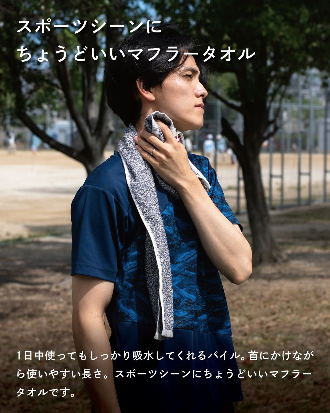 ecomix マフラータオル 3枚セット スポーツタオル 今治タオル Tps-195