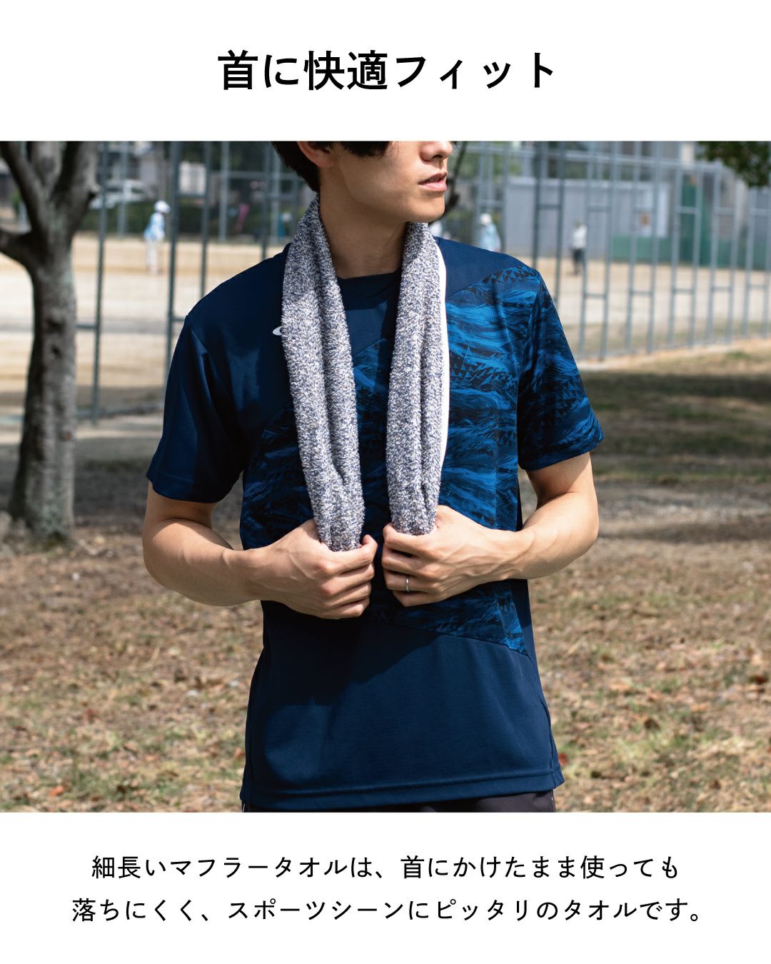 ecomix マフラータオル 3枚セット スポーツタオル 今治タオル Tps-195