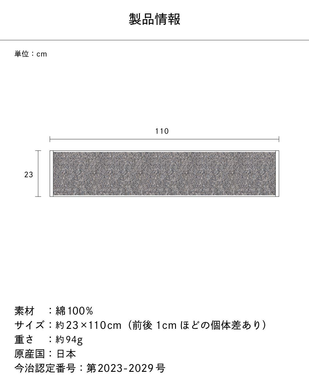 ecomix マフラータオル 3枚セット スポーツタオル 今治タオル Tps-195
