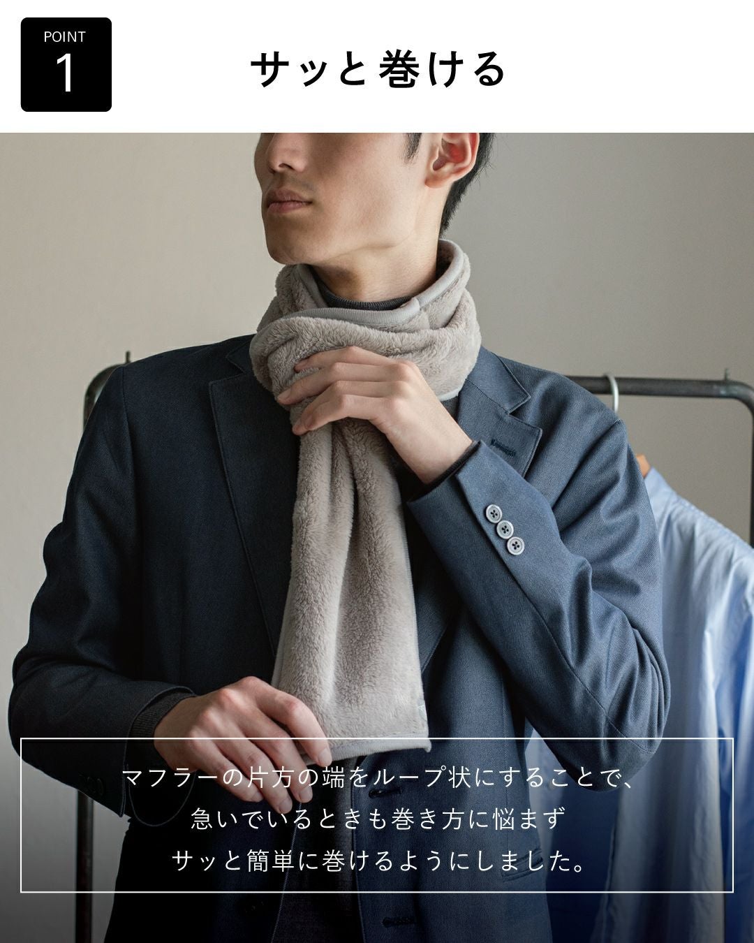 フリース3秒マフラー ミニマフラー TAV-053 | TAVARAT公式オンラインストア