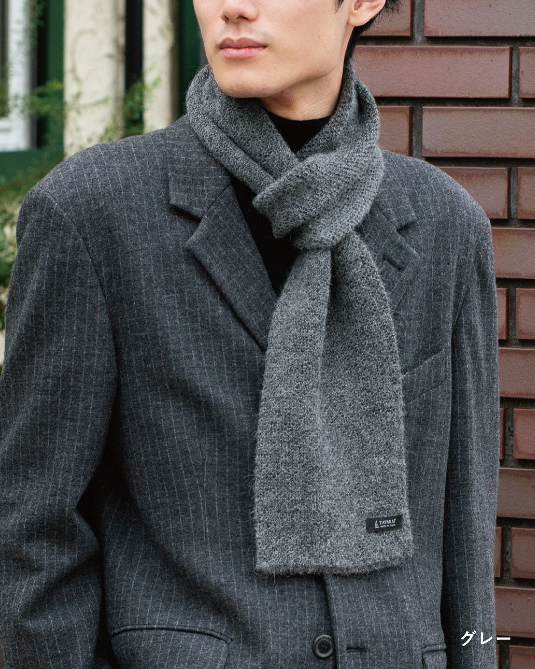 アルパカ3秒マフラー ミニマフラー Tps-190 | TAVARAT公式オンラインストア