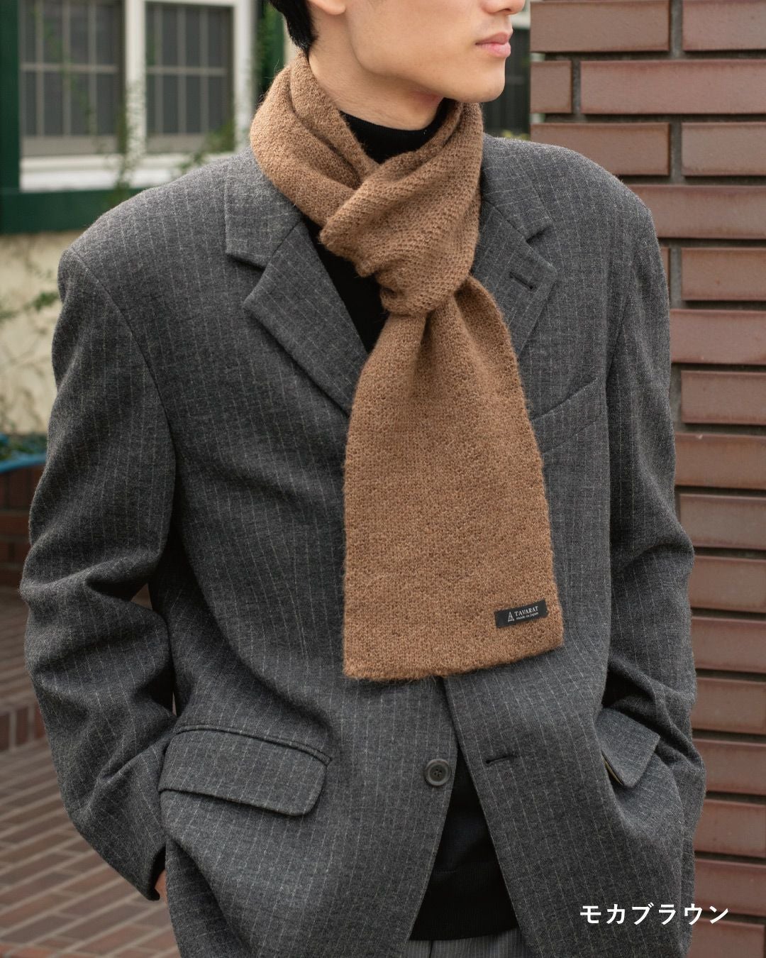 アルパカ3秒マフラー ミニマフラー Tps-190 | TAVARAT公式オンラインストア