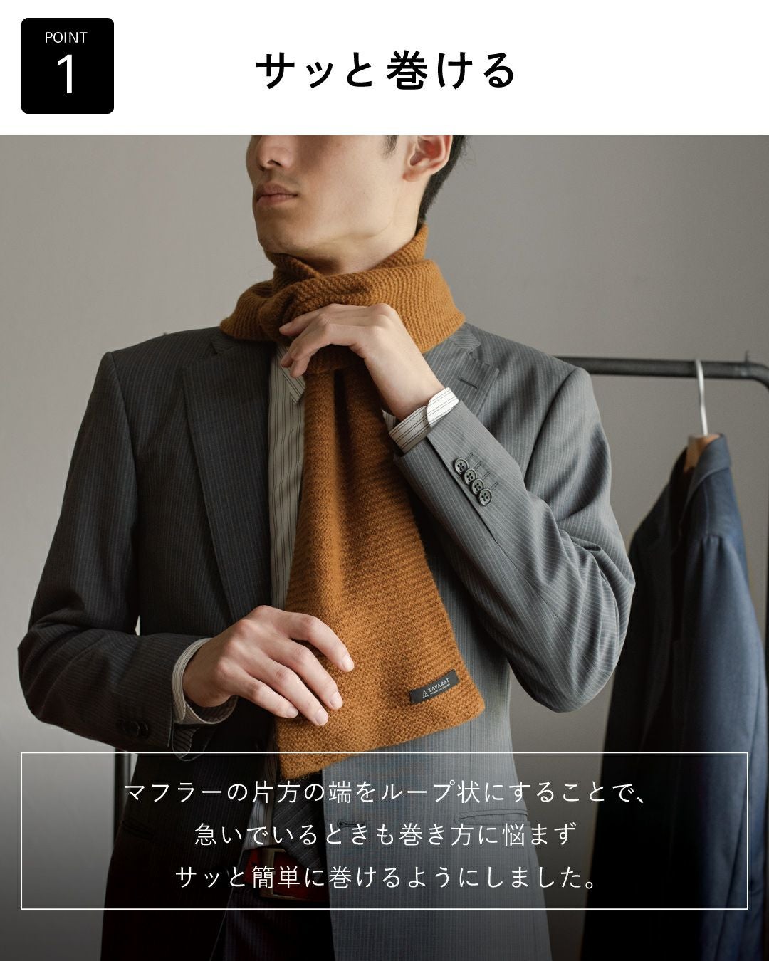 タック編み3秒マフラー ミニマフラー Tps-191 | TAVARAT公式オンライン